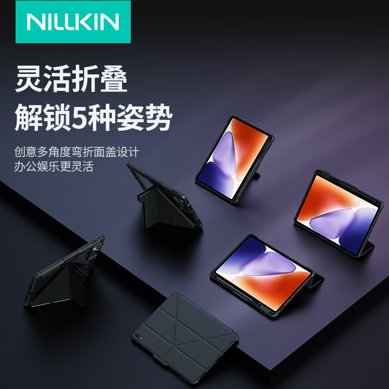 NILLKIN para Xiaomi Pad 7 Pro lente plana cubierta deslizante armura de cuero plegable multiángulo pad 7