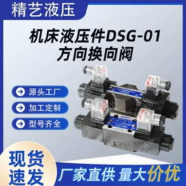 液压阀;成套液压系统;液压控制元件