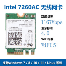 7260NGW AC 1200M 2.4G/5G�p�lǧ�� M2����WIFI�o���W�� 4.0�{��