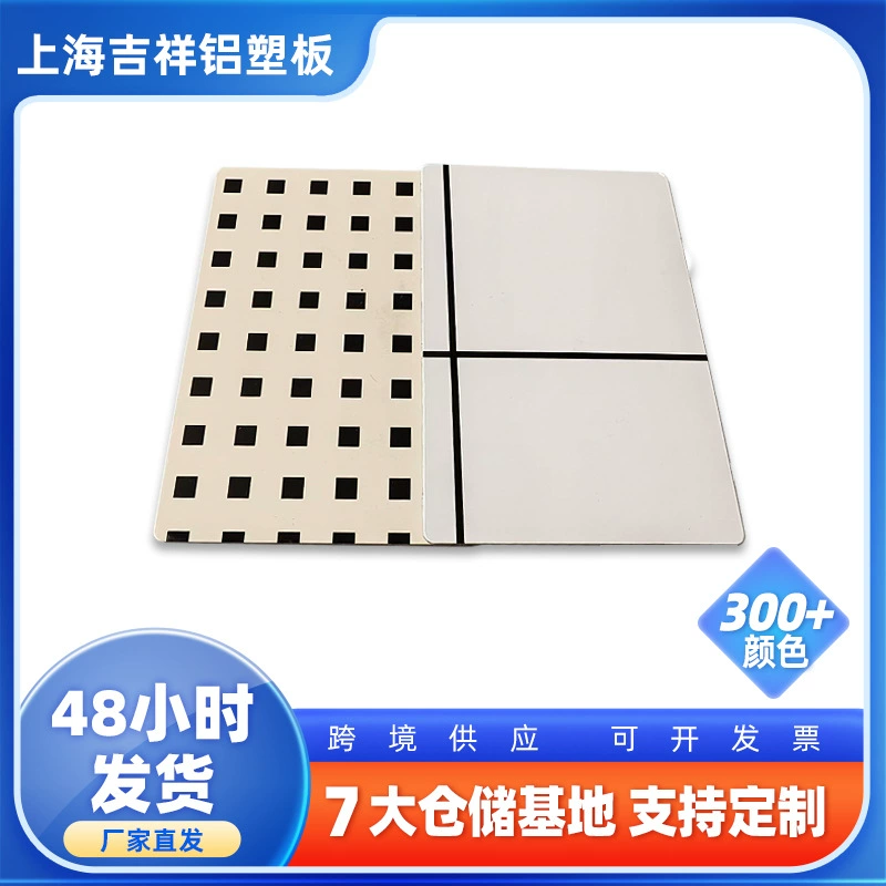 Шанхай Jixiang композитная наружная стена квадратная алюминиево-пластиковая панель установка рекламный знак огнестойкая матовая алюминиево-пластиковая панель толщиной 5 мм