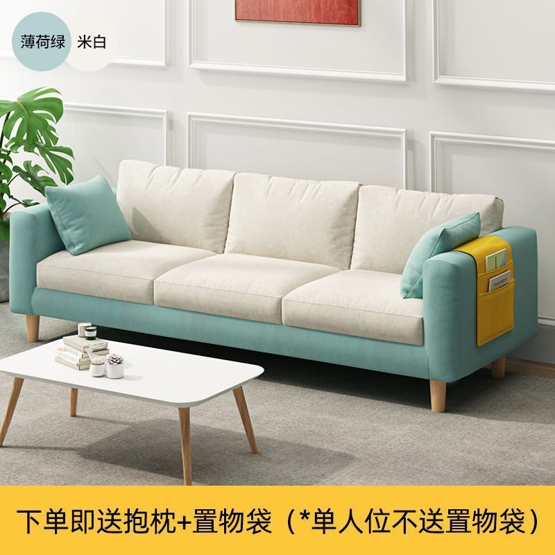 Mint green + off-white [cloth cover is removable and washable]