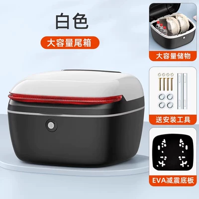 Electric car tail box, Electric Vehicle Trunk Storage Box - mengmeng-2nd-generation-white-eva-shock-absorbing-bottom-plate-installation-accessories-included-default-item