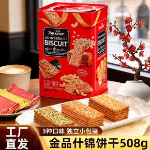 ���Z��Ʒʲ�\�508g�Y���b���̴��䪚�����b���հ��ֶY���e��ʳ