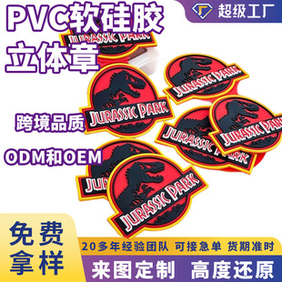 pvc���ܘ����w�z�¹��z�������z�̘����l֧�ֶ���logo���z���ܘ�