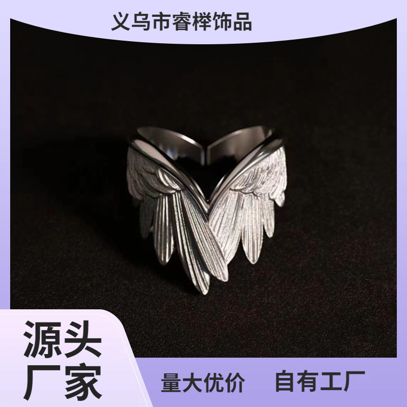 创意天使翅膀食指戒 个性潮流开口可调节指环中性风拉丝羽翼戒指