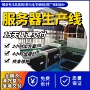 存储柔性高密度服务器组装线