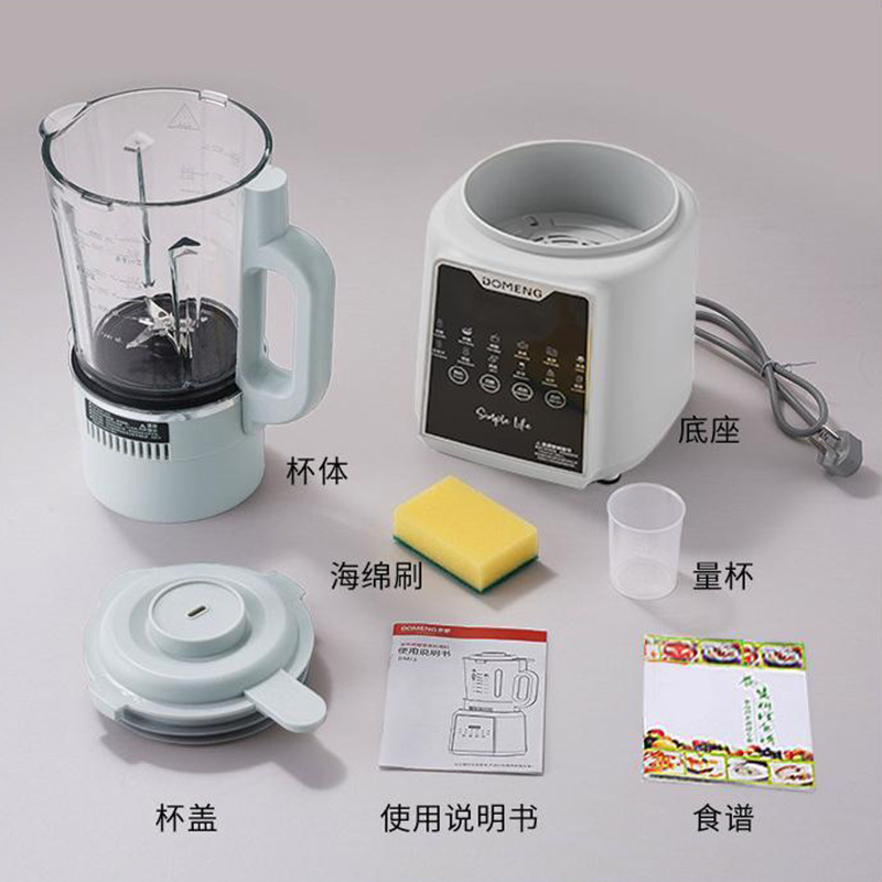 多機能加熱破壁機 家庭用 静音 スマート予約機能付き 豆乳・補助食品メーカー 全自動ミキサー・ジューサー|undefined