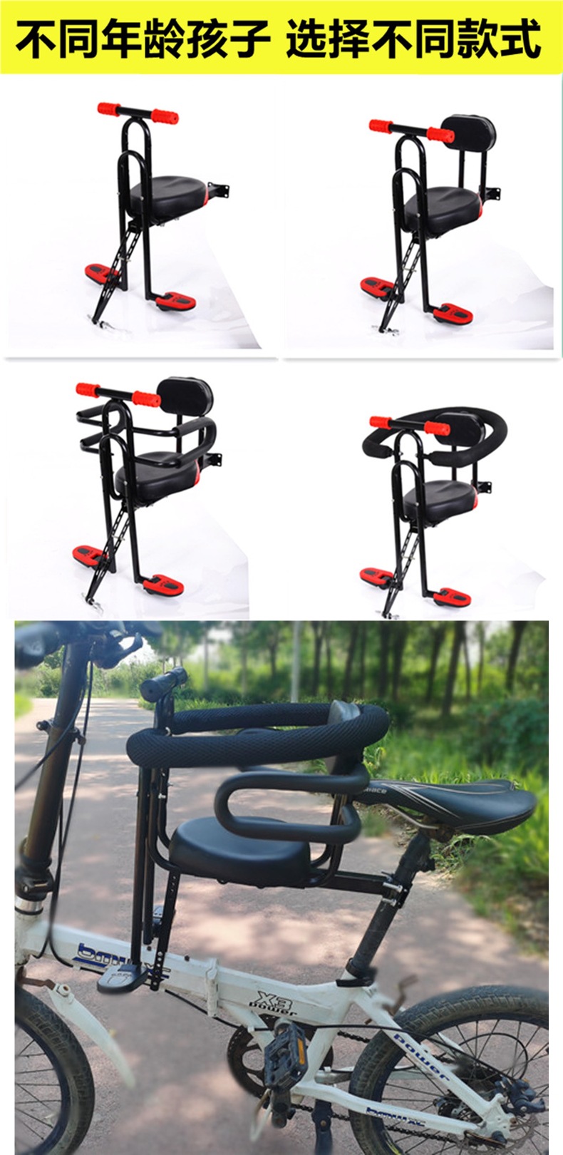 Bicycle Children's Front Seat Mountain Bike Curved Beam Bicycle Folding Bicycle Baby Child Front Seat Universal Cotton