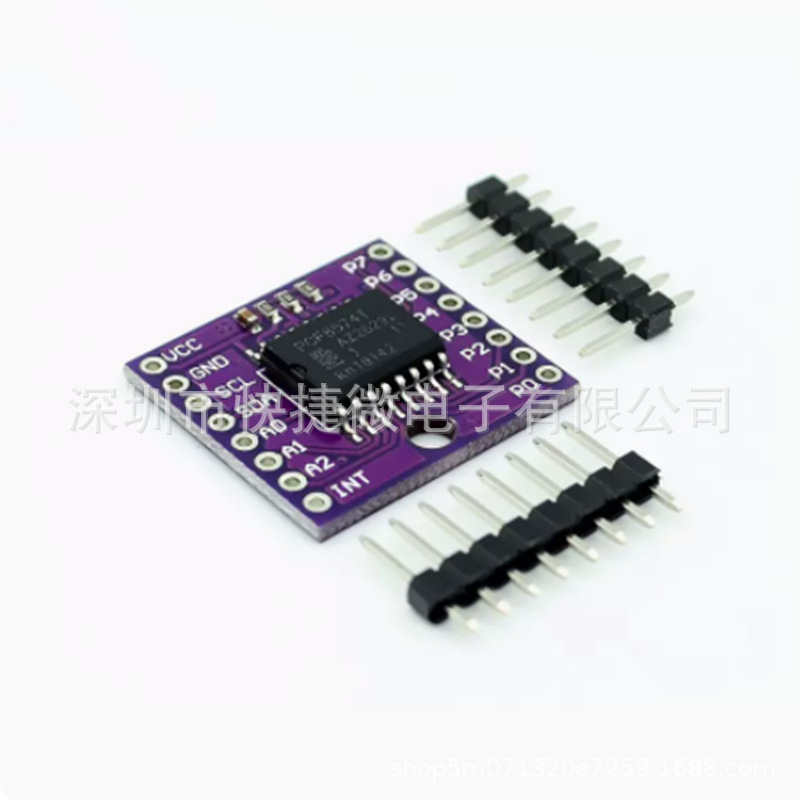MCU-8574 PCF8574T I2C总线 8位远程 I/O 扩展模块 大电流