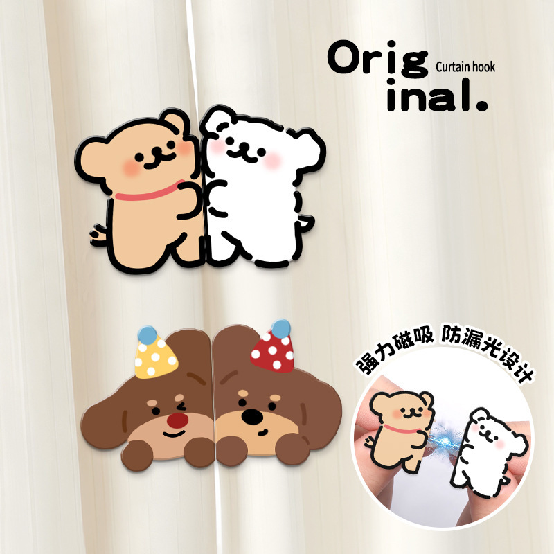 Cartoon Curtains, No Punching, Anti-Leakage, Acrylic Strong Magnetic Buckle Holder, Dormitory Bed Curtain, Shower Curtain Closer