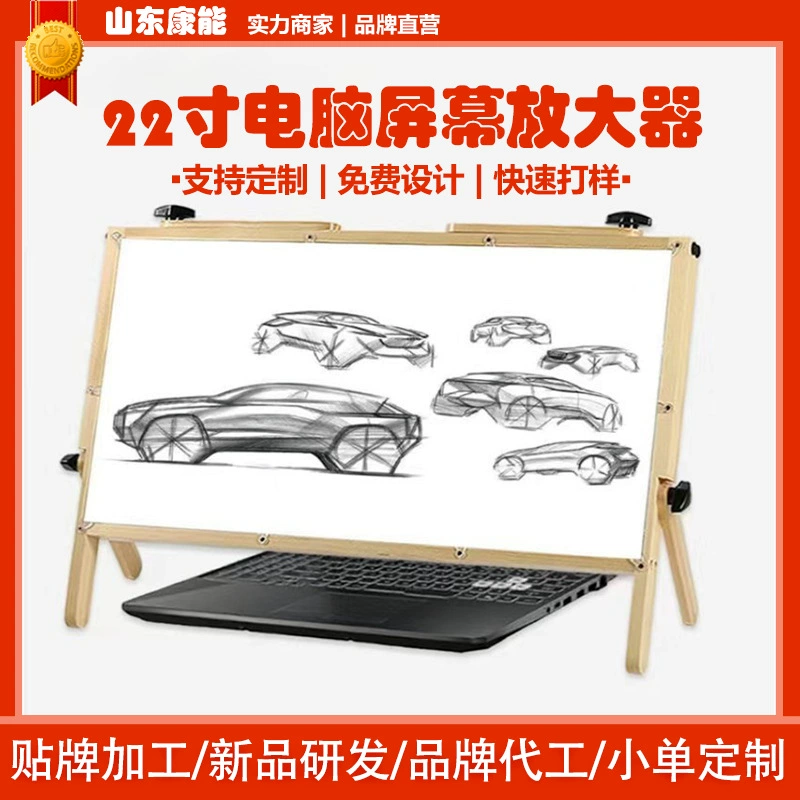 Универсальная увеличительная лупа для экрана ноутбука с деревянной рамкой, высококачественная акриловая линза Френеля