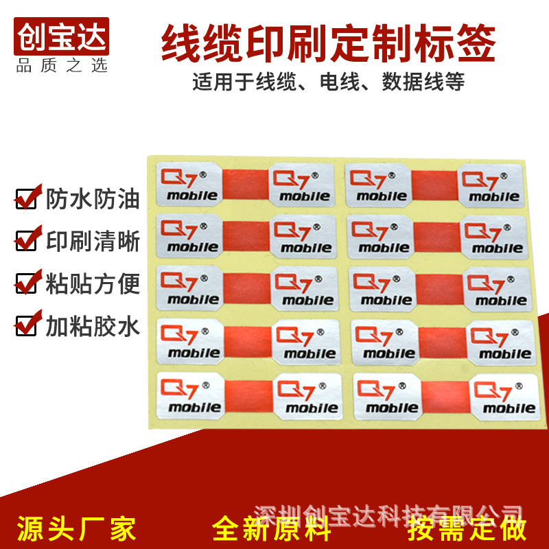 ���±�ǩӡˢ���� ���߱�ǩ �߲Ĳ��ɽ���ǩ P�ͱ�ǩ �����ǩ��