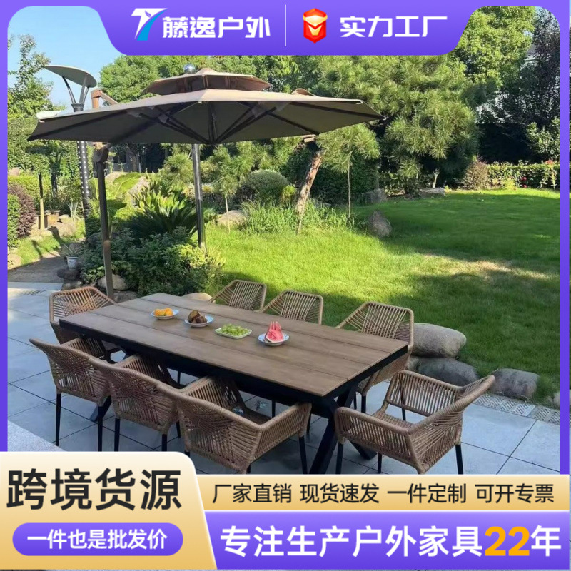 Outdoor Tables and Chairs, Courtyard Rattan Chairs, Outdoor Leisure Chairs, Villa Garden Rattan Plastic Wood Table and Chair Combination Waterproof