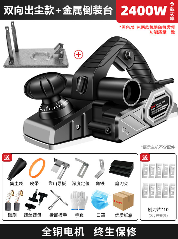 電動木材プレーナー、まな板プレーナー、ポータブル電動プレーナー、木工プレーナー、家庭用小型電動プッシュプレーナー、プレスプレーナー、木工ツール|undefined