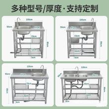 厨房不锈钢水槽带支架简易洗碗洗手台盆台面一体柜洗菜盆水池家用