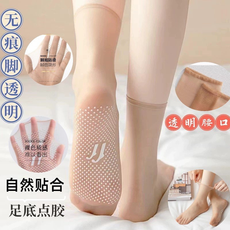 Calcetines de Cristal de Nylon Transpirable y Antideslizante para Verano