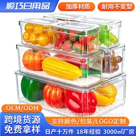 冰箱收纳盒;收纳盒;食物收纳盒