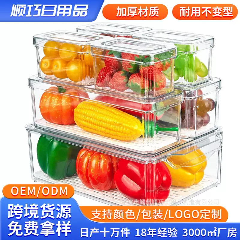 挂壁抽屉式多格拆卸果蔬透明保鲜盒食品级冰箱专用收纳盒沥水盒
