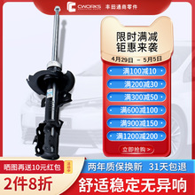 本田奥德赛避震器 本田奥德赛避震器品牌 图片 价格 本田奥德赛避震器批发 阿里巴巴