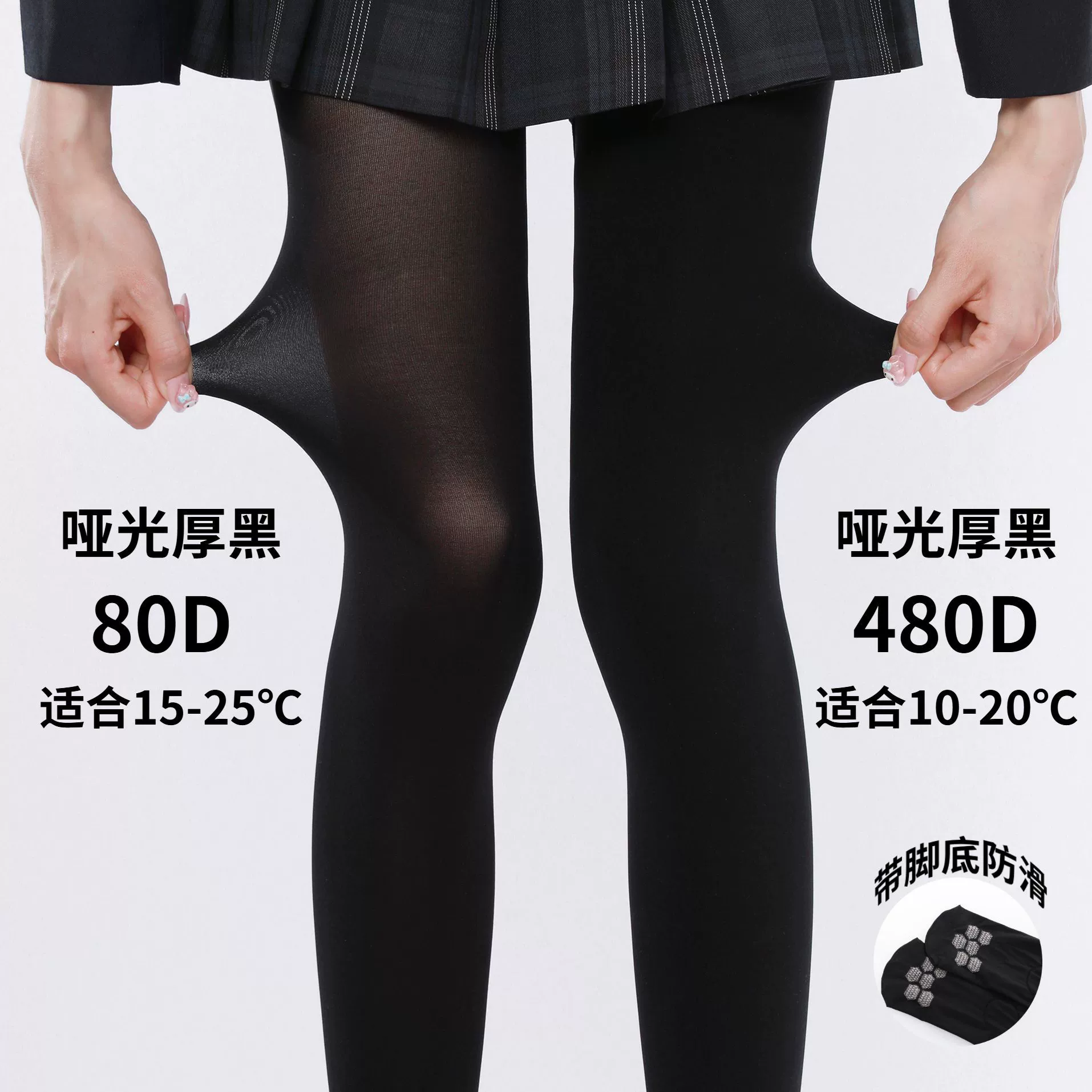  Velvet swan, demi-season tights, socks, leggings, Lolita style, increased thickness