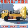 防撞缓冲120k车