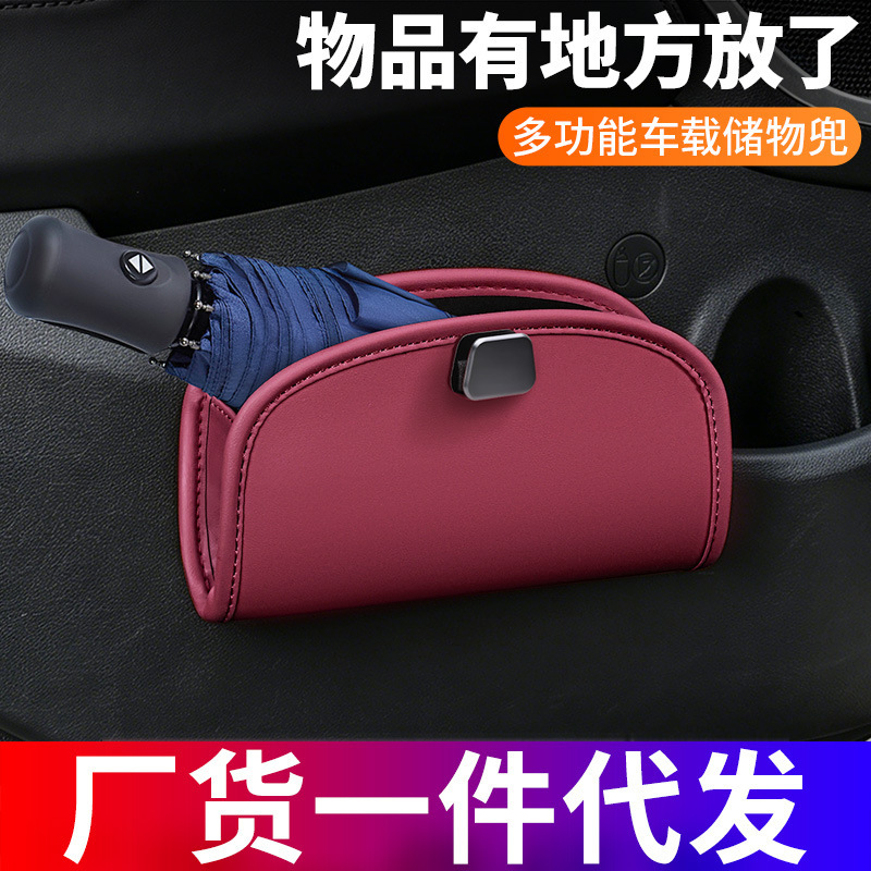 Cross-Border Car-Mounted Glasses Case, Multi-Functional Car Sunglasses Holder, In-Car Sun Visor Card Storage Box