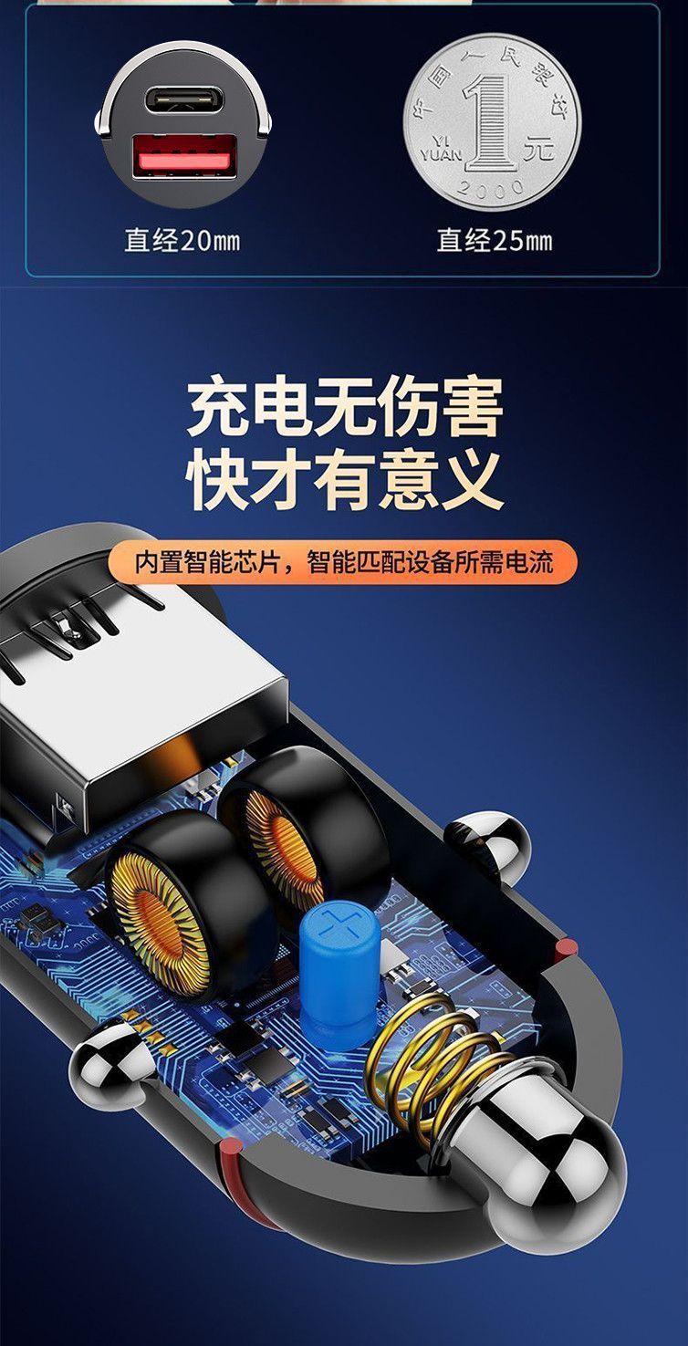 Car Charger Suitable for Apple and Huawei Super Fast Charging, Invisible Car Cigarette Lighter Adapter, Dual-Port Car Charging Adapter