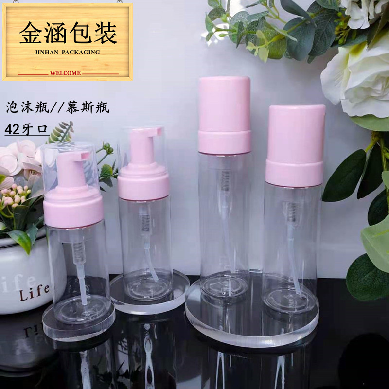 Botella de espuma transparente 100ml120ml150ml200ml Rosa bomba cabeza lavado loción pestañas limpieza mousse botella