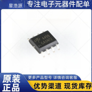 Original Genuine Ao4459 Soic-8 P-Channel -30V/-6.5A Patch Mosfet Field Effect Tube Chip