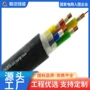 沈阳阻燃定制电力电缆线