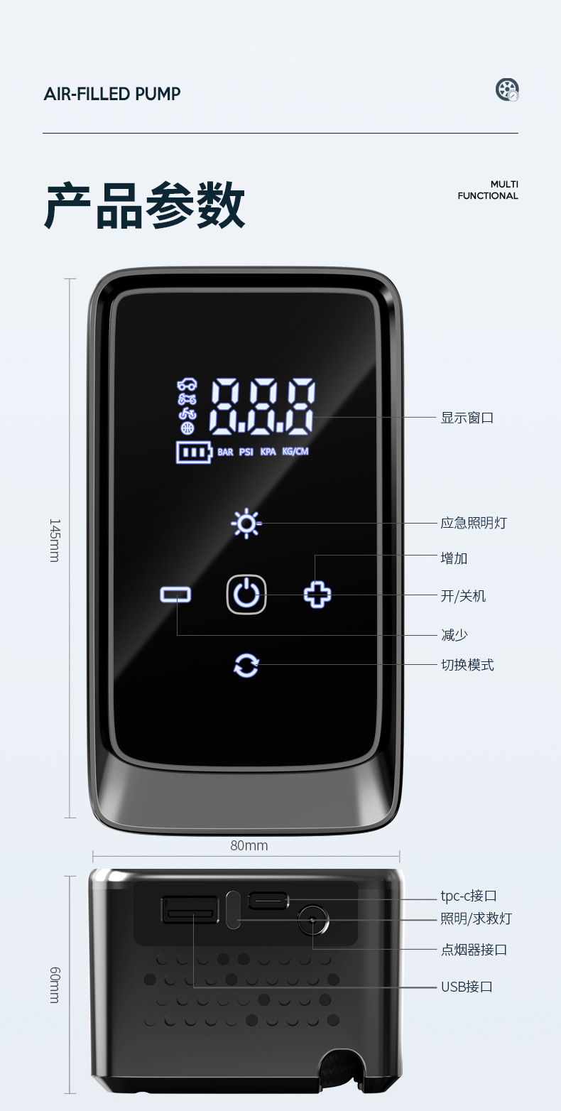 Car Air Pump, Portable Car Air Pump, High-Power Electric Tire Inflator, Multi-Functional Air Pump