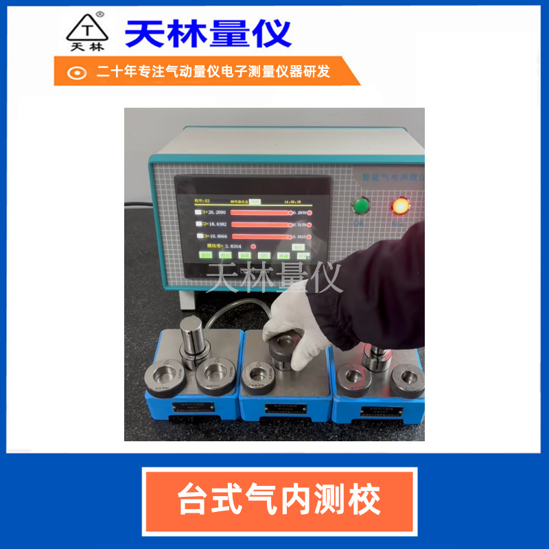 �ڿ׼���������ǹ���Ч����������ҵ�����ʼ��豸����ʵ��΢�׼�