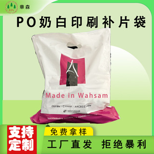 �aƬ�����������ُ���PEӡˢ���ϼӺ��ƶYƷ�ⶐ�C������