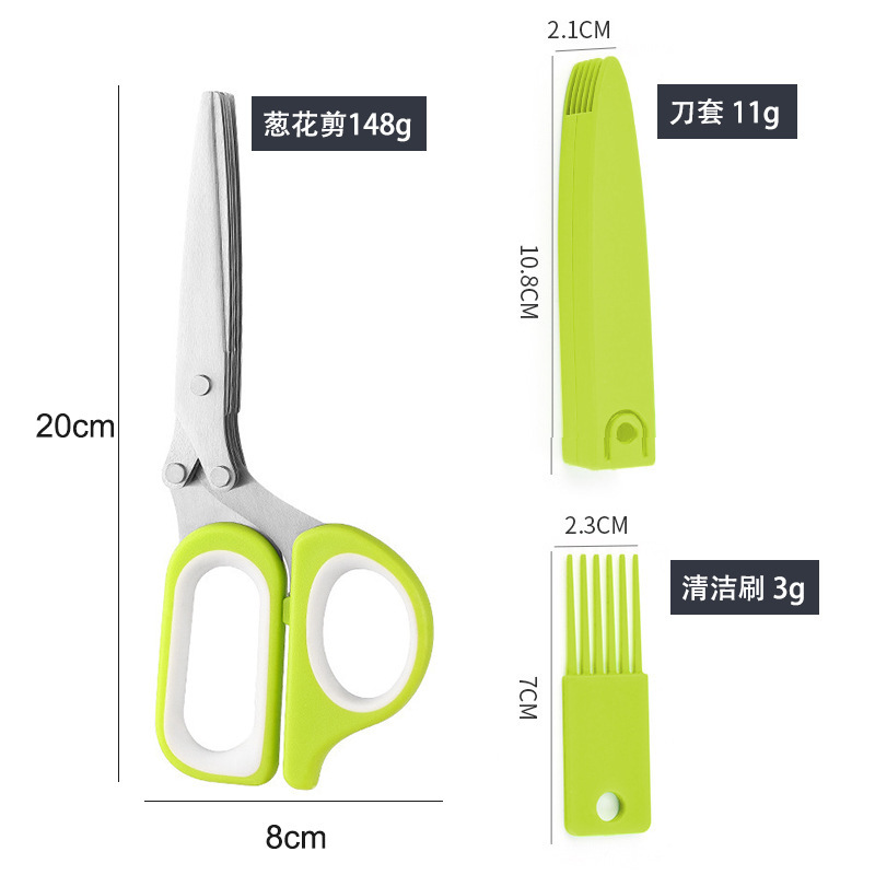 Cocina de cinco capas tijeras de cebolla de acero inoxidable multifuncional papel triturado picado artefacto de colia, cebolla de ciento, cuchillo de cebolla multicapa