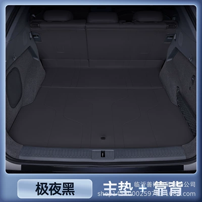 Xpeng G7 Trunk Mats, Fully, Trunk Mat - xpeng-g7-premium-selection-extreme-night-black-main-cushion-backrest-anti-fouling-and-anti-wrinkle-no-specifications