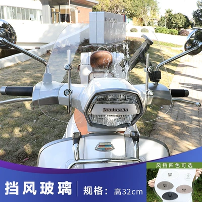 Suitable for Lambretta G350 Modified Windshield Lambretta G350 Front Windshield Rain Shield Upgrade Parts (Motorcycle front windshield) - lamenda-g350-small-windshield-four-colors-32cm