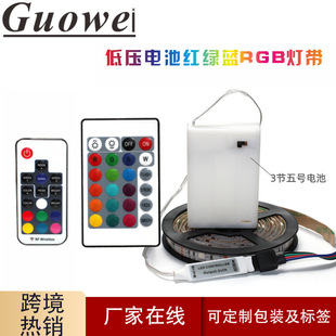 24 key battery box RGB light bar 24 key battery box soft light bar milky white battery box light bar