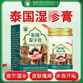 身体护理套装;祛螨剂;甲醛清除剂