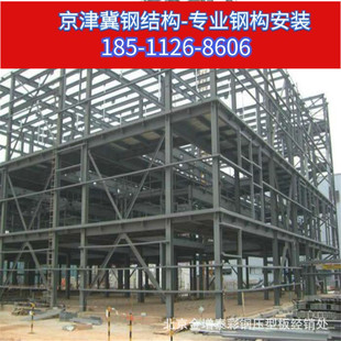 Tianjin Color Steel Structure Factory Workshop Engineering Installation Manufacturer Steel Shed Construction Site Temporary Cold Storage Loft Warehouse