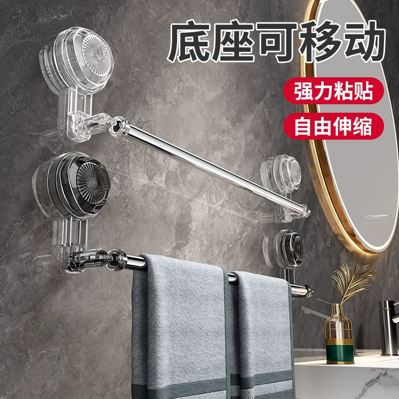 Adjustable rotating towel, hanging rod, wholesale