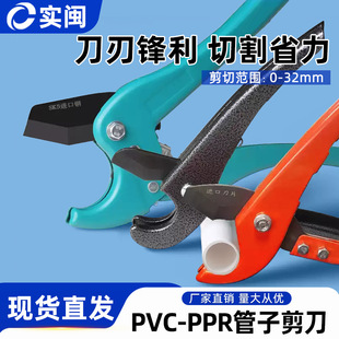 PPR�ܿ����20UPVCˮ�ܾ���PE��PU���X��ˮů�~�׌��I�ع܄���Ƭ