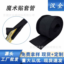 网管;绝缘套管;运动休闲玩具