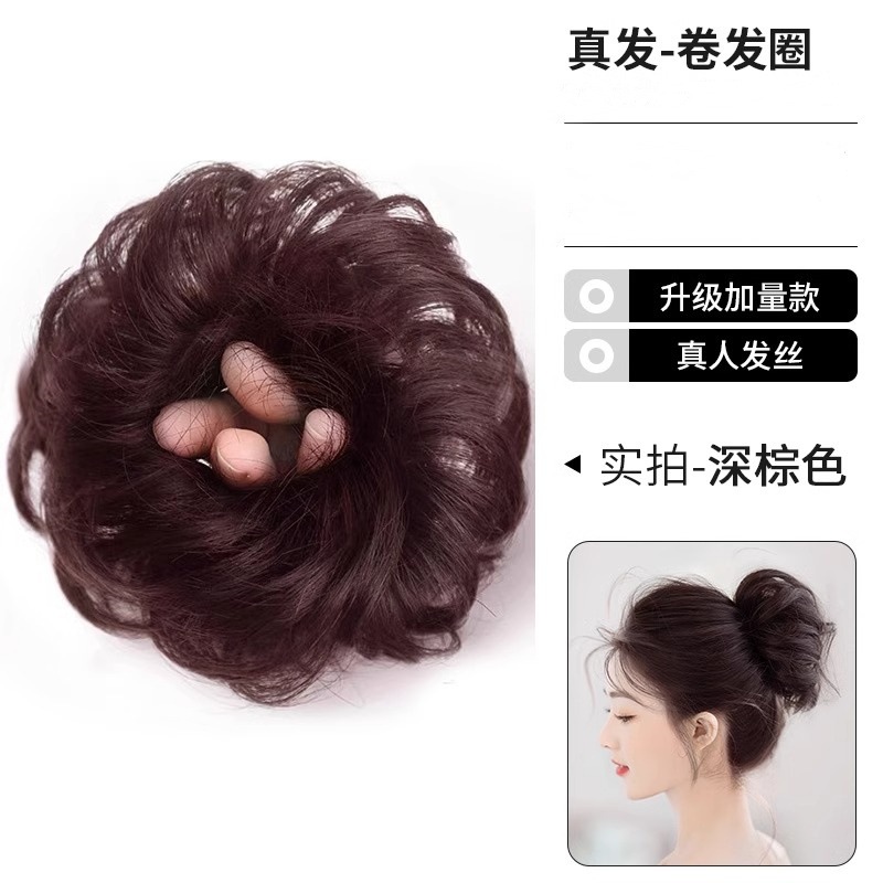 리얼헤어 컬링링-다크브라운
