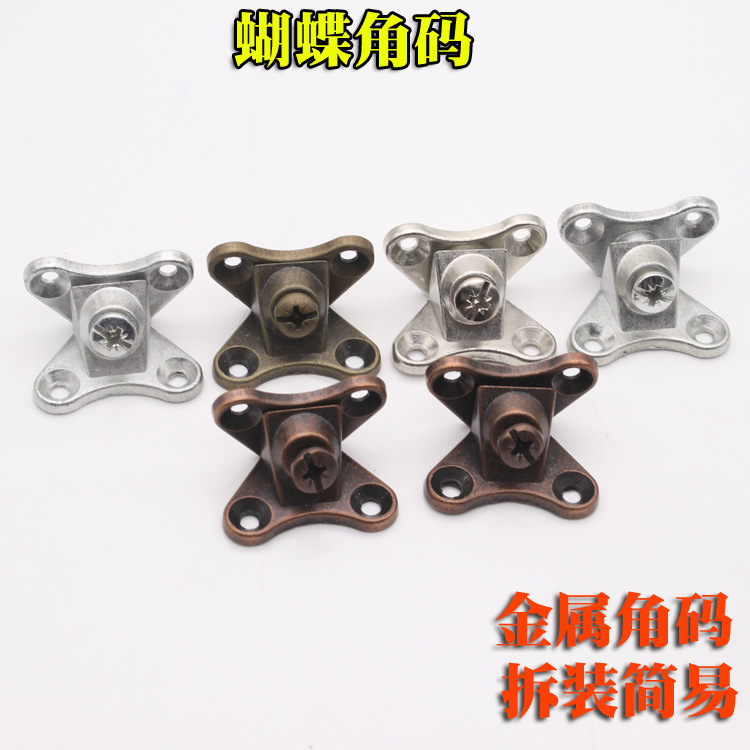 Qinggu rojo antiguo aleación de zinc agujero-libre mariposa ángulo código partición soporte tres en uno tablero de madera combinación conexión sujetador