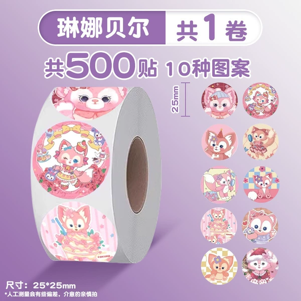 Lena Bell/Volume 1 500 post