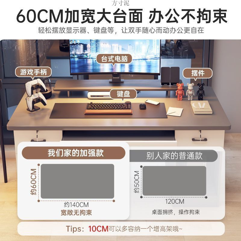Computer Desk Desktop Desk Home Student Writing Desk Simple Modern Public Desk Bedroom with Drawer Adult Table Amazon