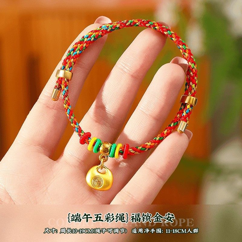 【Single pack】Fusuo Jinan