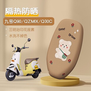�m��춾�̖Q90늄�܇����QZMIX/Q30C�������������9̖СQ���|��