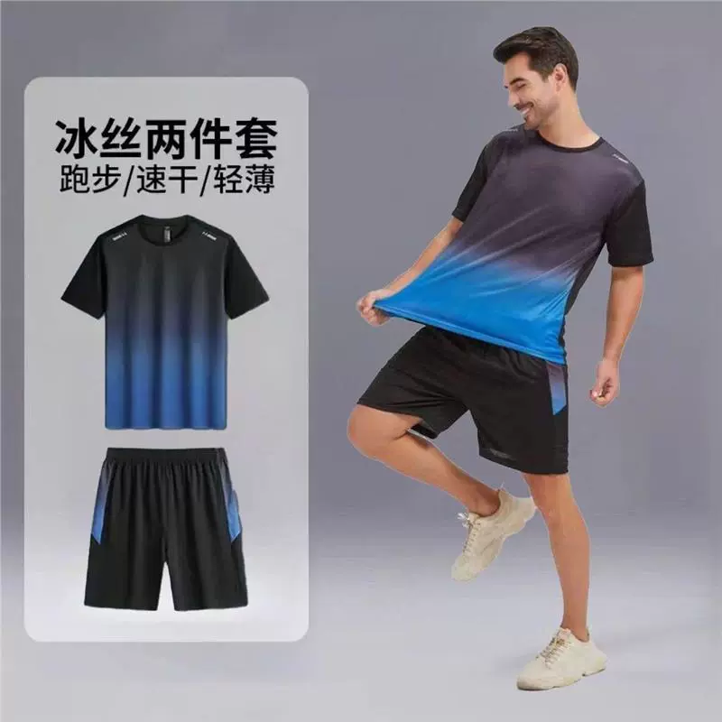 Мужской спортивный костюм оптом, летний дышащий беговой ледяной шелк, быстросохнущий, с короткими рукавами, дышащий, для тренировок, фитнеса, впитывающий пот