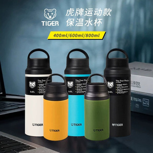 tiger�����M�ڱ��ر�MCZ-S040/S060/S080�����\�Ӵ������S��ˮ��